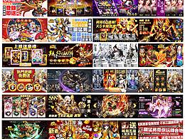 三國(guó)猛將傳的投放圖