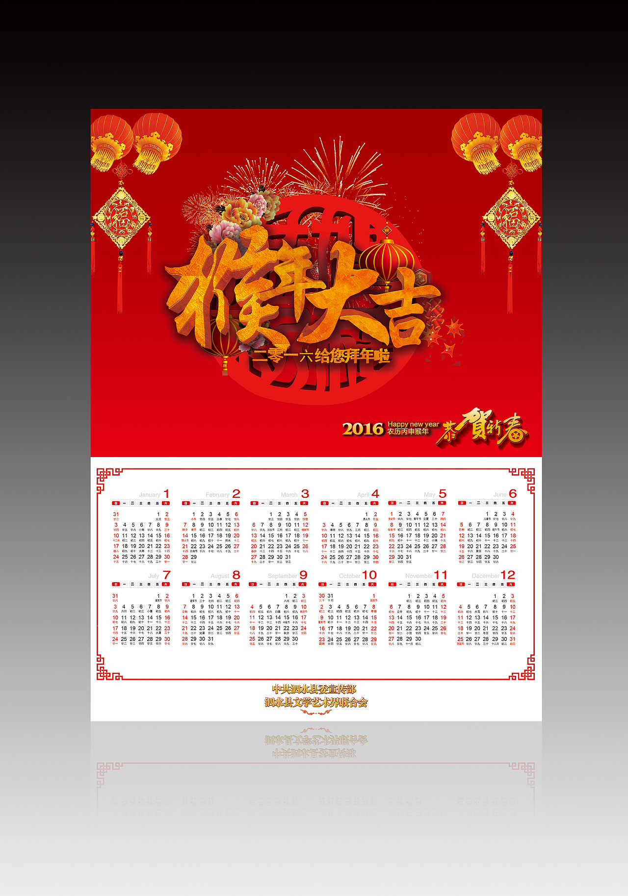 2015年的工作总结
