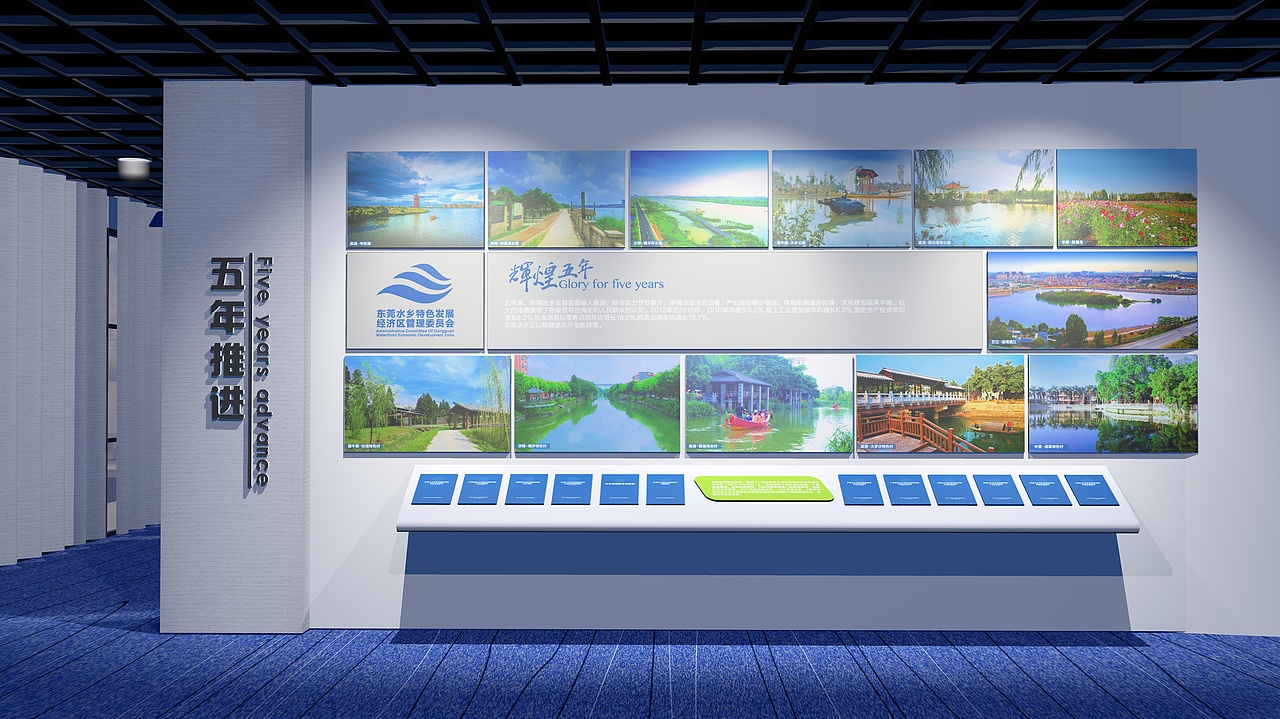 WATERFRONT展厅（图ZMTA3ODk0NjM2） - 其他三维 - 站酷设计师一台机子原创素材 - 站酷ZCOOL