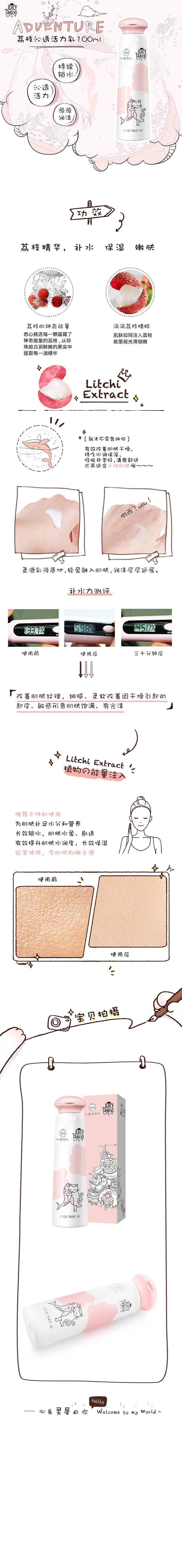 少女 作品（圖ZMTM2NzIwNTEy） - 電商 - 站酷設(shè)計師TAping原創(chuàng)素材 - 站酷ZCOOL