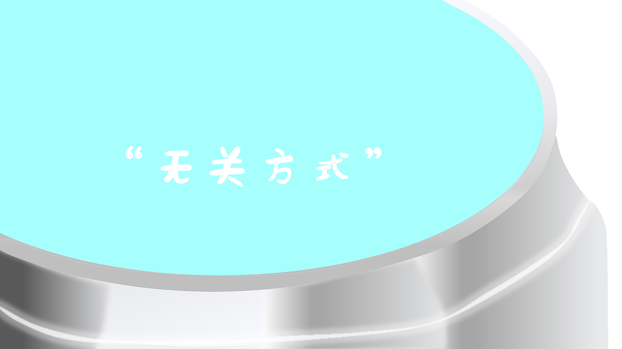 樱花味薯片概念片(附有ppt源文件)