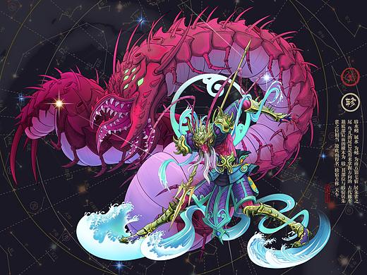 二十八星宿神将之轸宿——轸水蚓