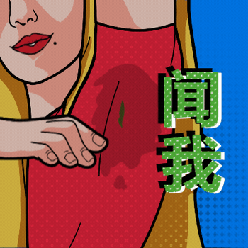 人间精品-表情包（戏精的福音）（图ZMTkxNTk4Mzky） - 网络表情 - 站酷设计师OWL丨studio原创素材 - 站酷ZCOOL