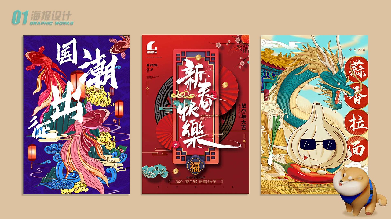2018-2020个人作品集（图ZMjI5ODkyODQw） - 其他平面 - 站酷设计师秋山软泥怪原创素材 - 站酷ZCOOL