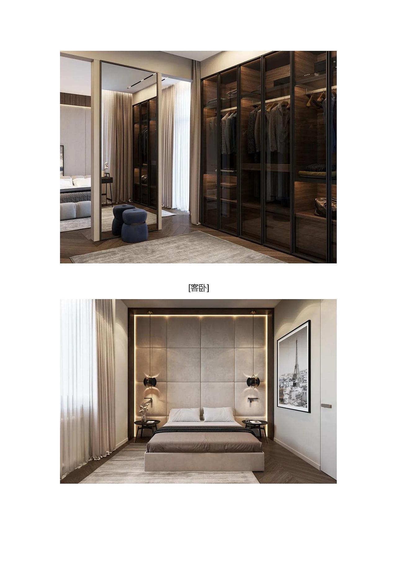 铭勇设计案例分享丨 灰白+木色 绚烂高雅的空间气质