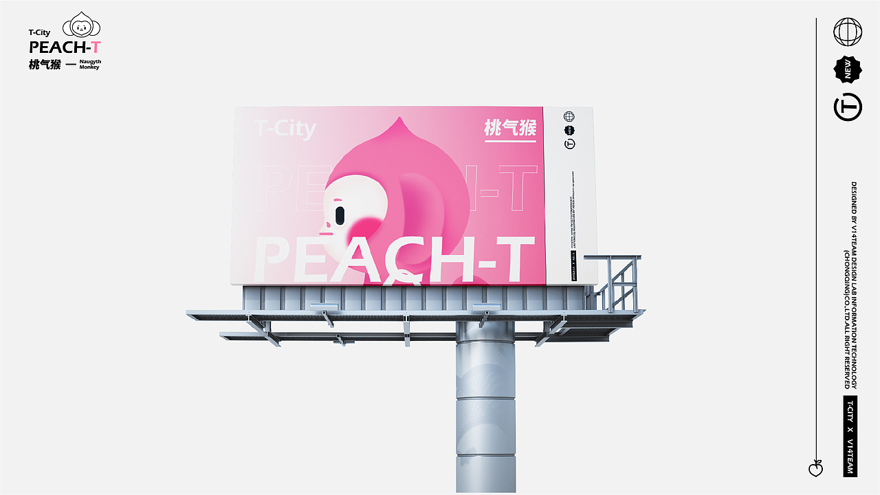 PEACH-T 桃气猴 | 桃源天地整体IP体系打造