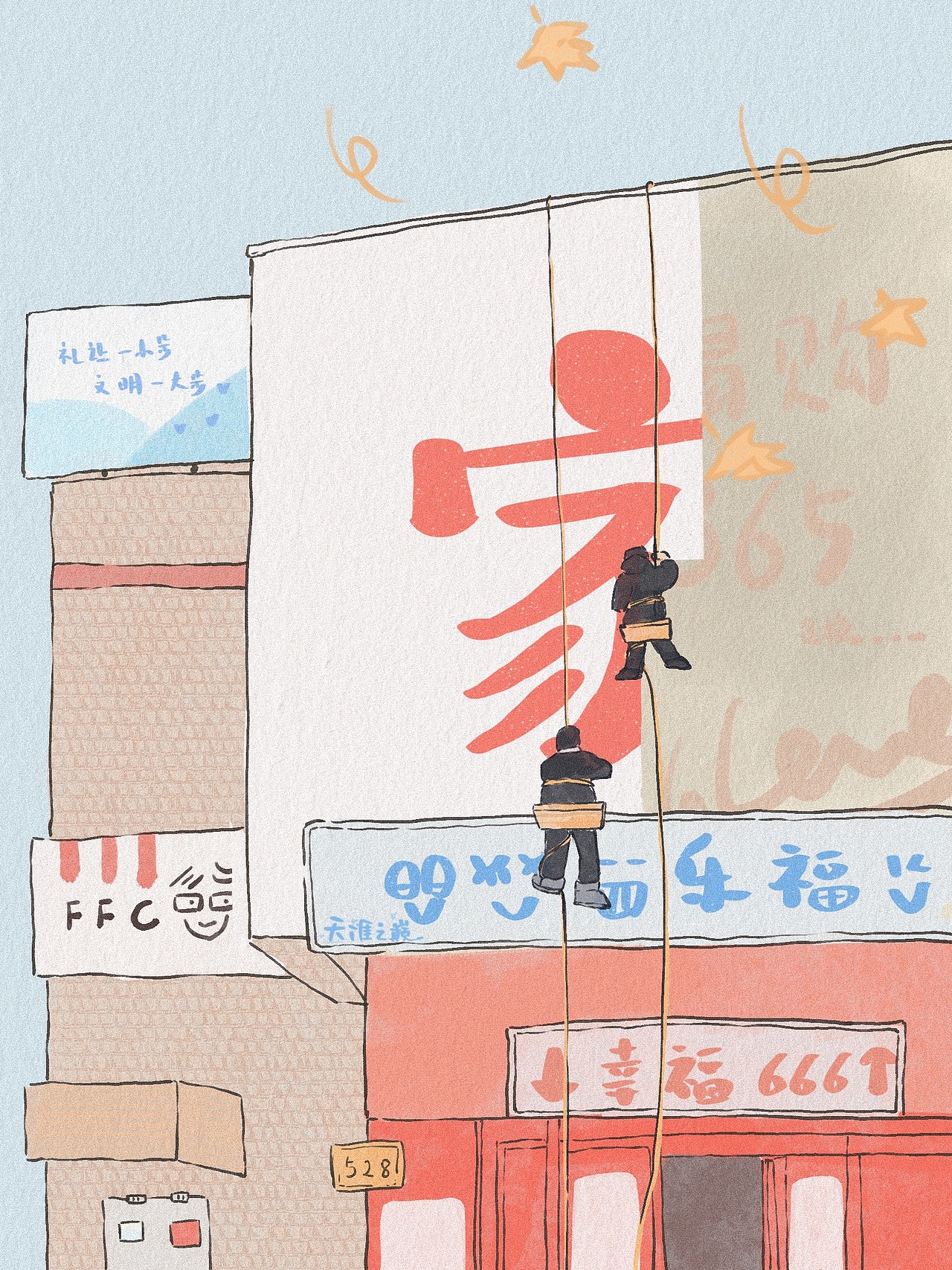 以簡單的心，赴生活的約 | 手繪城市-魔都（1-12/365）（圖ZMzI1OTg3MTA4） - 創(chuàng)作習(xí)作 - 站酷設(shè)計(jì)師畫畫滴天涯原創(chuàng)素材 - 站酷ZCOOL