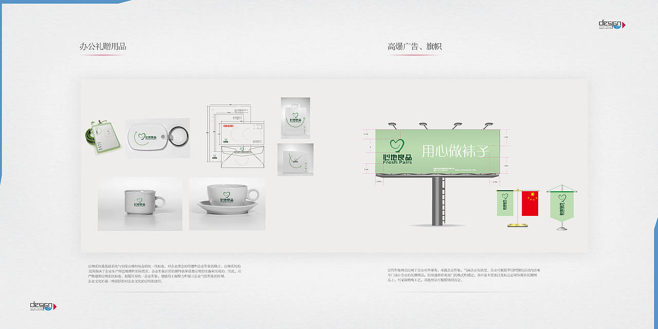 作品集 在路上（图ZNzU4ODU3Mg==） - 宣传物料 - 站酷设计师危兵濒危原创素材 - 站酷ZCOOL