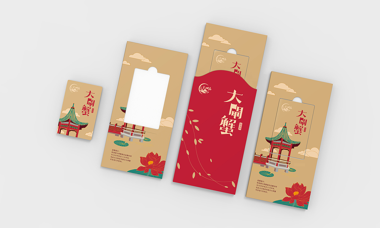 生鲜食品包装 静行设计（图ZNTAwMjI2NDA=） - 包装 - 站酷设计师096陈友绵原创素材 - 站酷ZCOOL