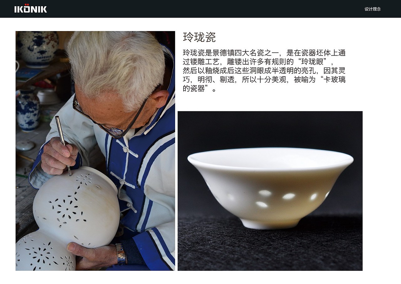 南昌皇冠假日酒店门牌设计-传统技艺的传承（图ZNjAwNjgwMTY=） - 商业空间设计 - 站酷设计师北京游艺思设计原创素材 - 站酷ZCOOL