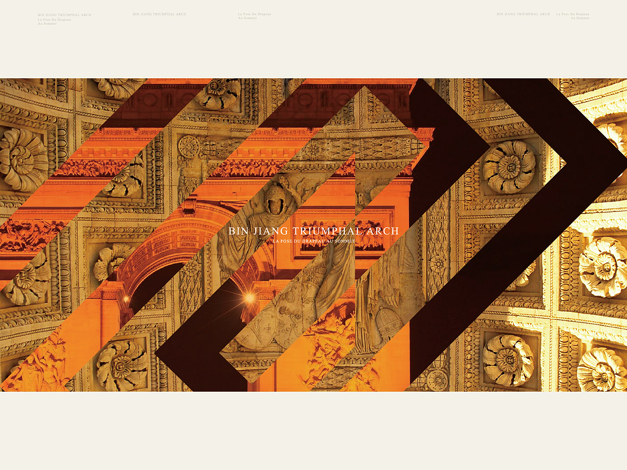 丹东滨江凯旋门