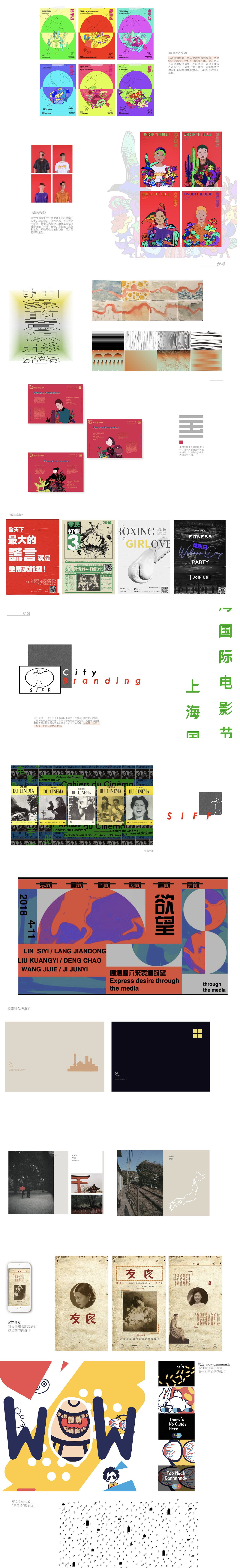 平面类作品（图ZMTYxNjc4NTg4） - 其他平面 - 站酷设计师计骏毅原创素材 - 站酷ZCOOL