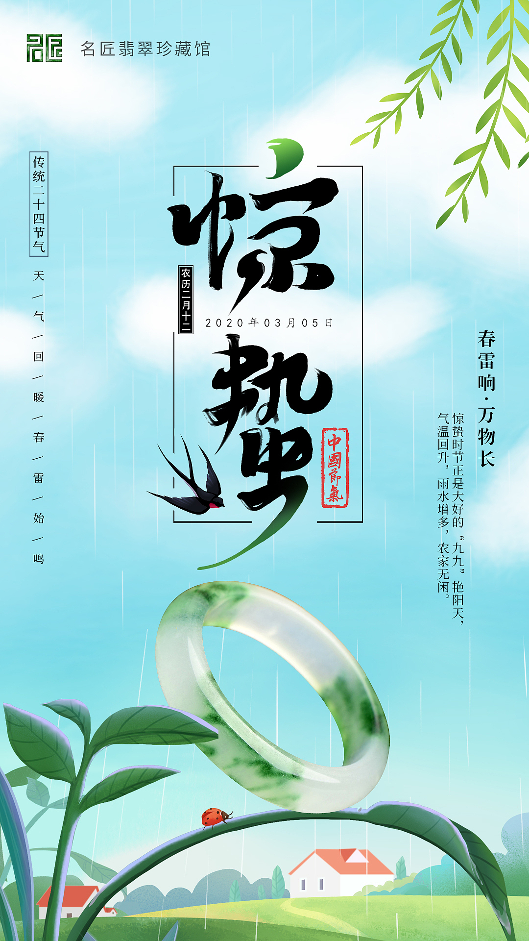 2019年朋友圈图片整理