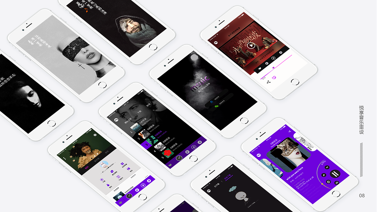 悦享（图ZMjMwNDIyNzgw） - APP界面 - 站酷设计师范青羽原创素材 - 站酷ZCOOL