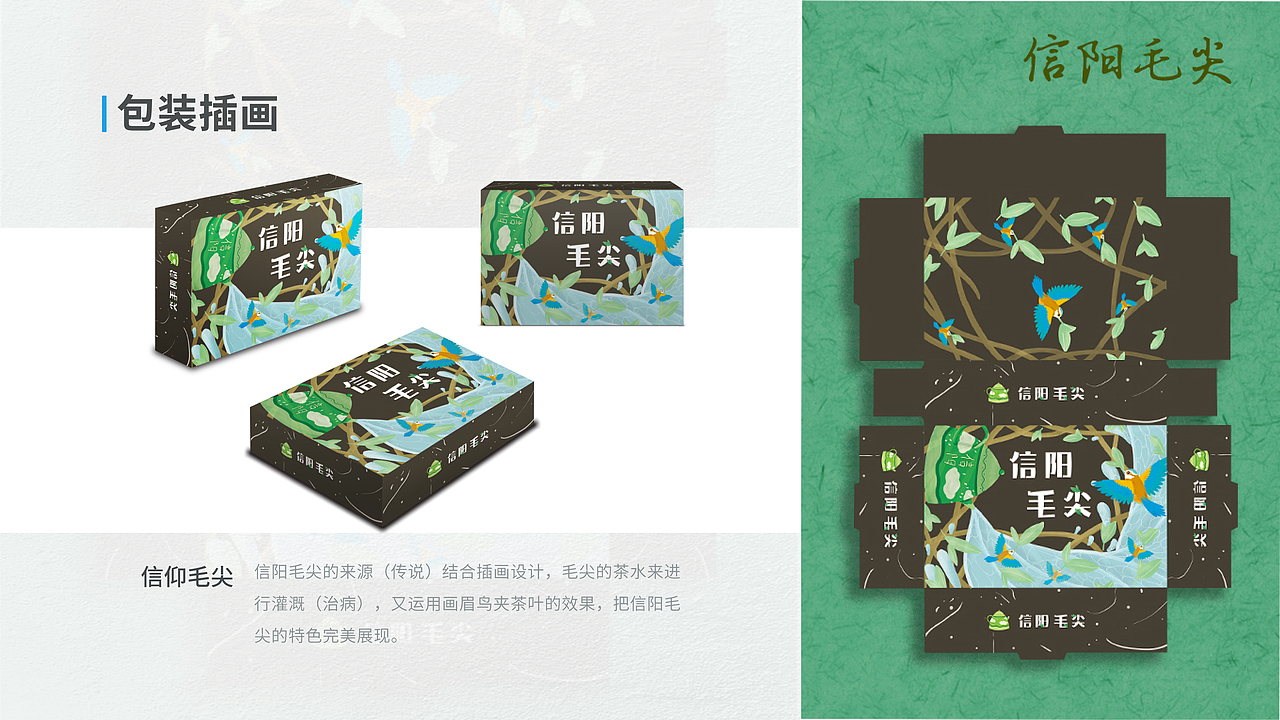 ui设计作品集，视觉传达设计作品集（图ZMjUxMzI1MzYw） - 其他UI - 站酷设计师崔幸源原创素材 - 站酷ZCOOL