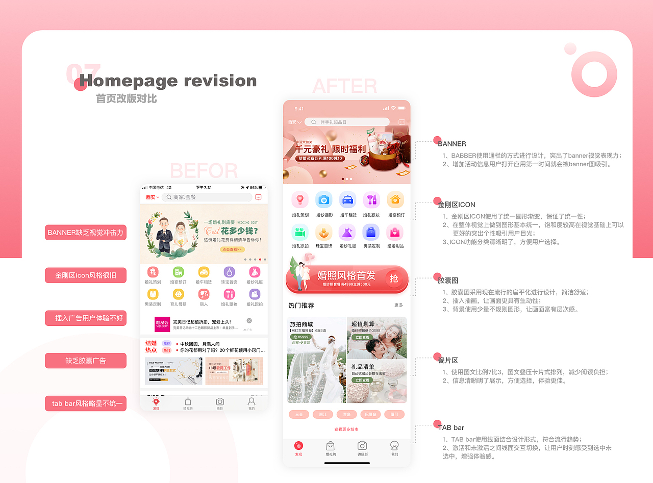 UI/UX作品集（图ZMjU2NzcxOTYw） - APP界面 - 站酷设计师Katrina_Tu原创素材 - 站酷ZCOOL