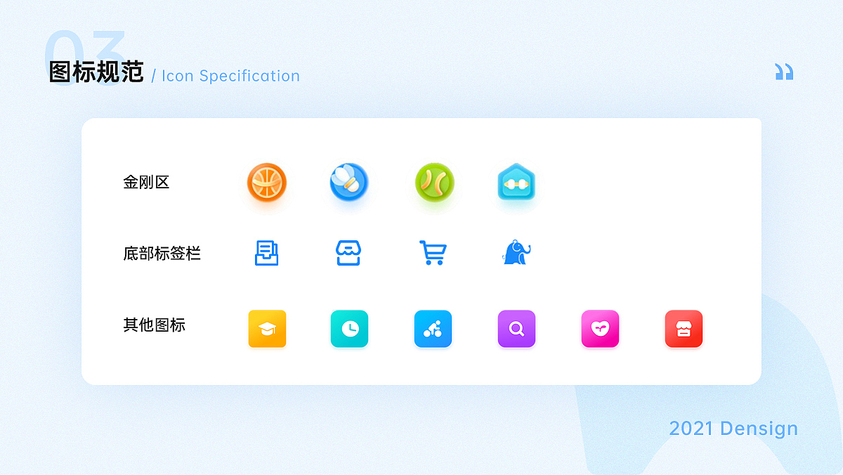 2021个人作品集（图ZMjkwOTc4NjIw） - APP界面 - 站酷设计师jenny_ren原创素材 - 站酷ZCOOL