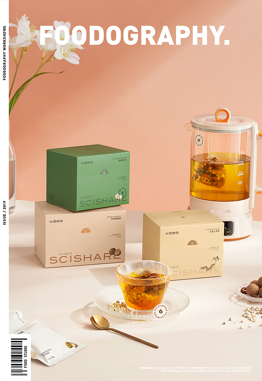 电商摄影 | 心想的茶 ✖ foodography（图ZMjk0NjkwMzA4） - 产品摄影 - 站酷设计师Foodography原创素材 - 站酷ZCOOL