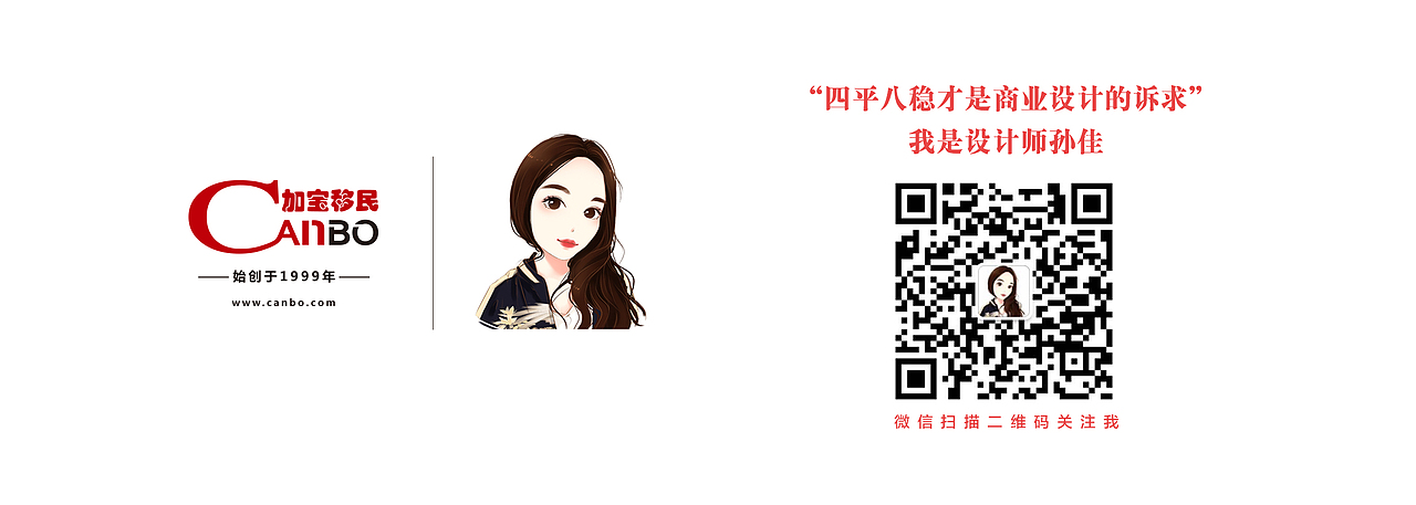 網(wǎng)頁(yè)設(shè)計(jì)|投資移民公司網(wǎng)站－人物專(zhuān)訪(fǎng)系列專(zhuān)題（圖ZNjgwNTA2OTI=） - 運(yùn)營(yíng)設(shè)計(jì) - 站酷設(shè)計(jì)師熊貓佳子原創(chuàng)素材 - 站酷ZCOOL