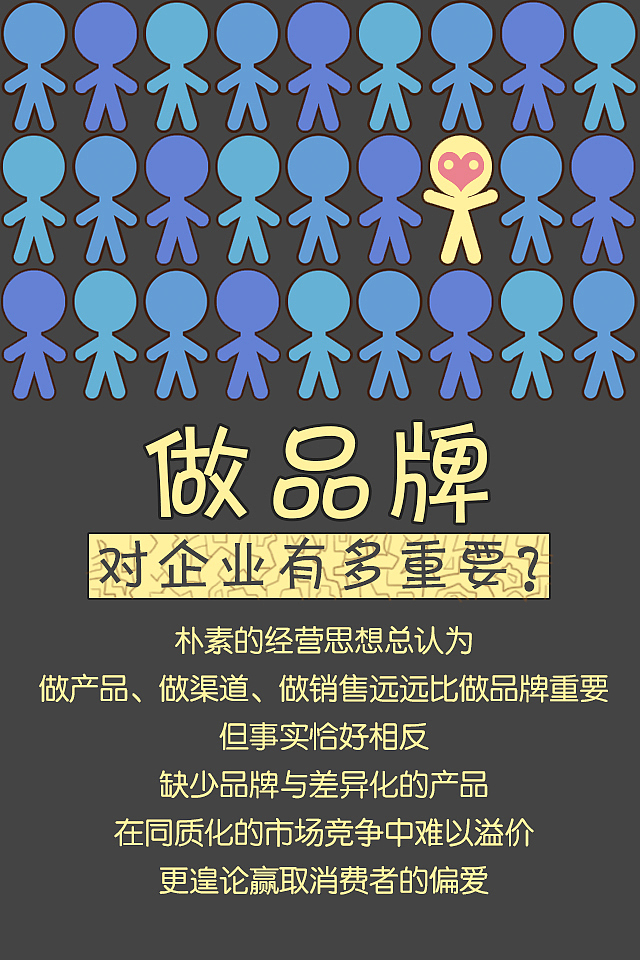 赛门仕博H5作品（2016年9月版）（图ZOTE3NjYwMjA=） - 移动端网页 - 站酷设计师阿拉丁船长原创素材 - 站酷ZCOOL