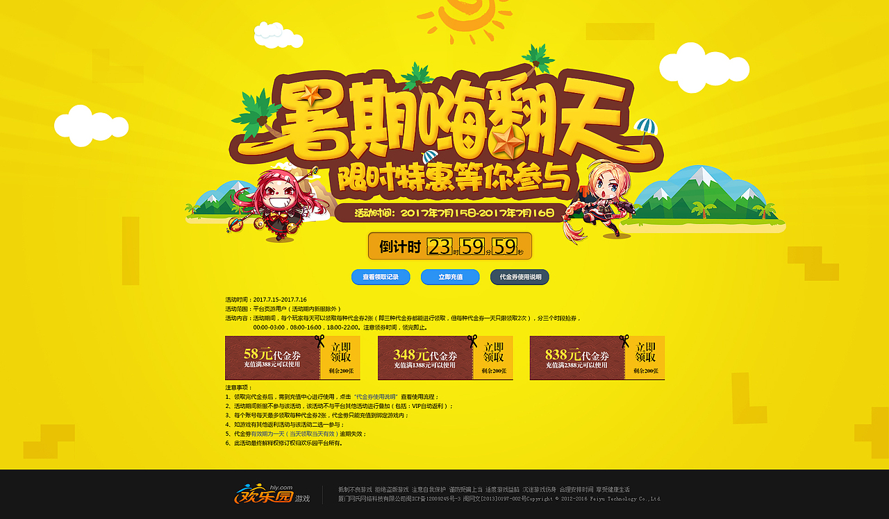 2017年度游戏专题合集~~