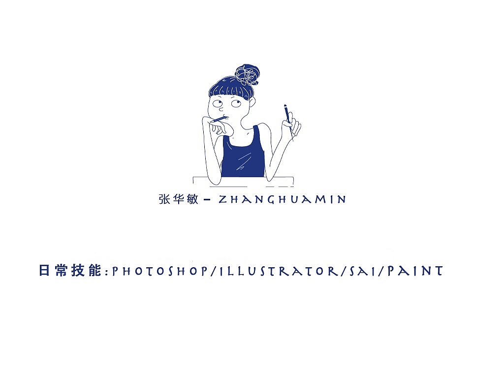 服装简概（图ZMjI2NDcxMTYw） - 休闲/流行服饰 - 站酷设计师慢慢漫漫曼曼原创素材 - 站酷ZCOOL