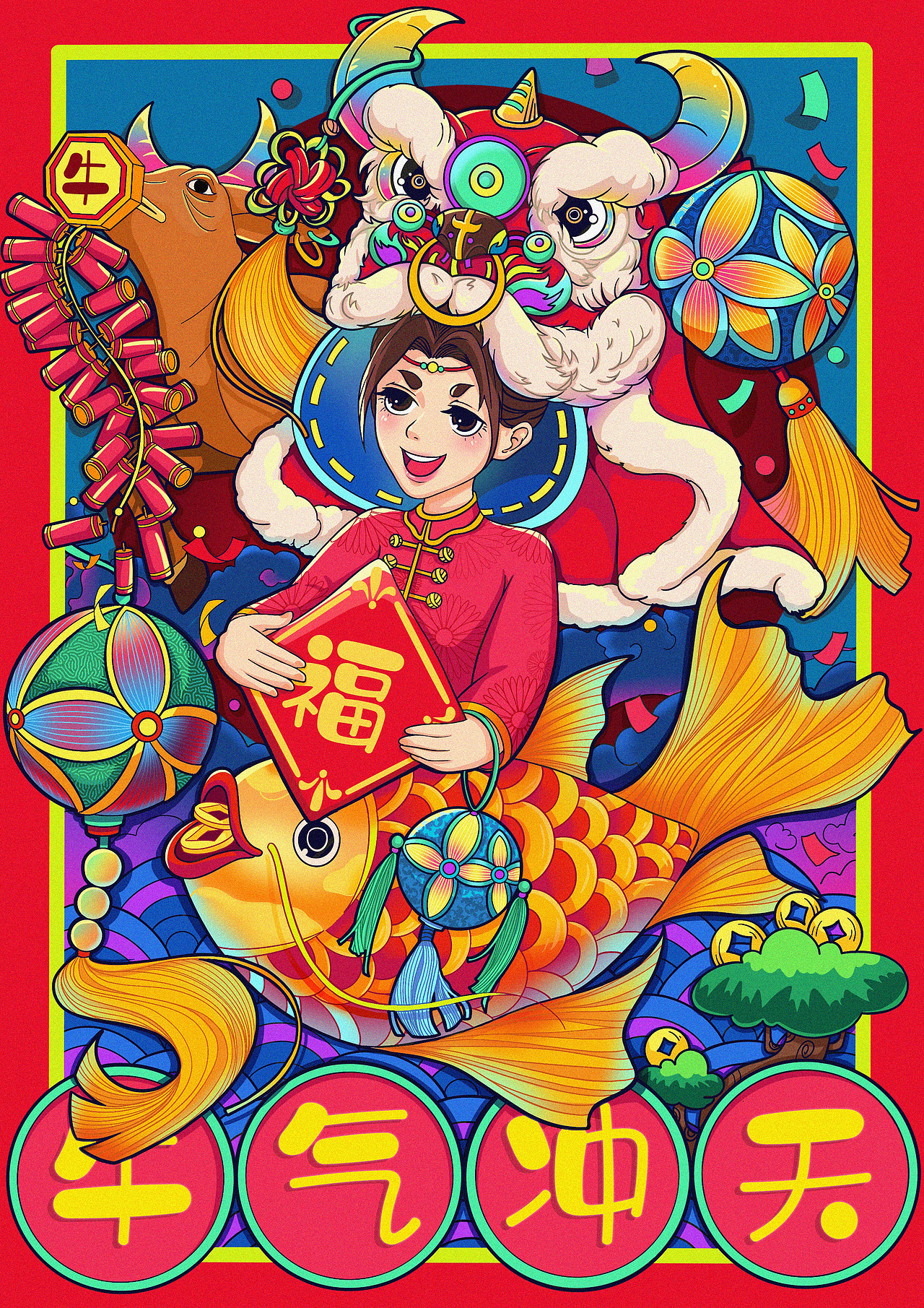 在牛年没过之前发一个库存（图ZMjc0MzIyNzA0） - 创作习作 - 站酷设计师撒啦嘿哟原创素材 - 站酷ZCOOL