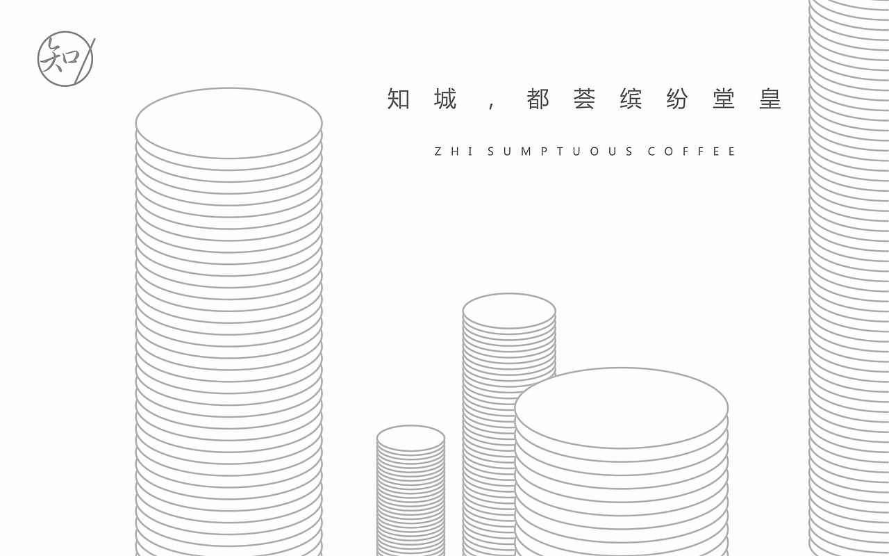 咖啡屋（图ZMTgxNTA4NDY0） - 品牌 - 站酷设计师董二千先生D原创素材 - 站酷ZCOOL