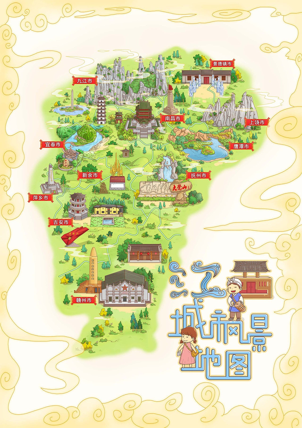 旅游地图（图ZMjk1NzUzNDY0） - 艺术插画 - 站酷设计师木鸟令原创素材 - 站酷ZCOOL