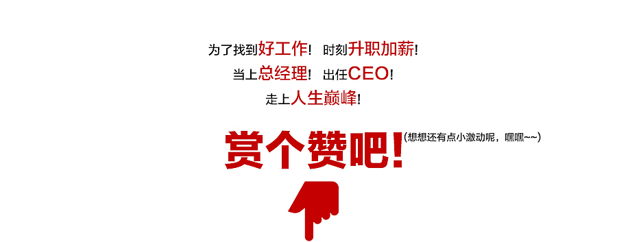 淘宝童装99换新