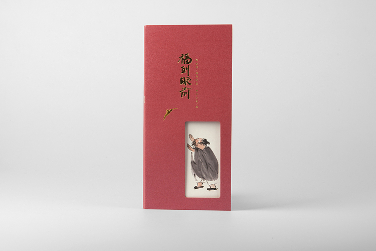 《纸逸素·本·福到眼前系列》（图ZNDEwMTY0OA==） - 绘画 - 站酷设计师素禾kiki原创素材 - 站酷ZCOOL