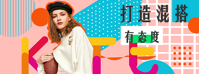 插画、banner