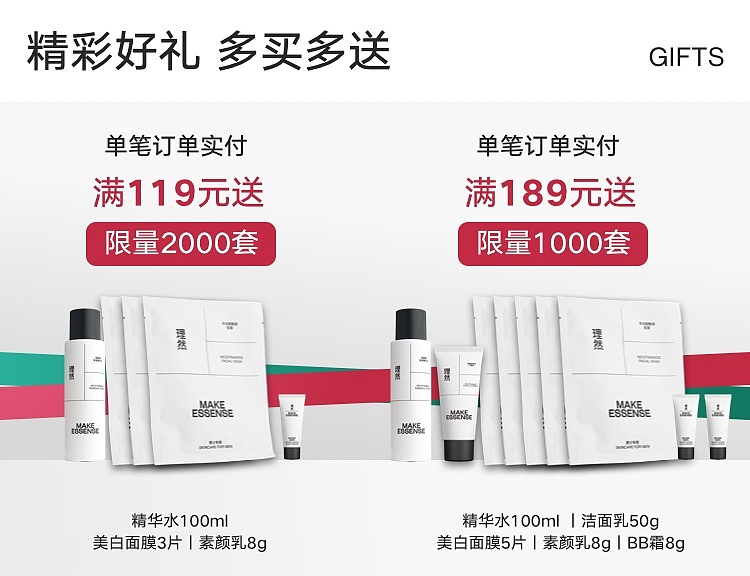 理然圣诞狂欢（图ZMTkxNjE0MTI4） - 电商 - 站酷设计师CHENXUETENG原创素材 - 站酷ZCOOL