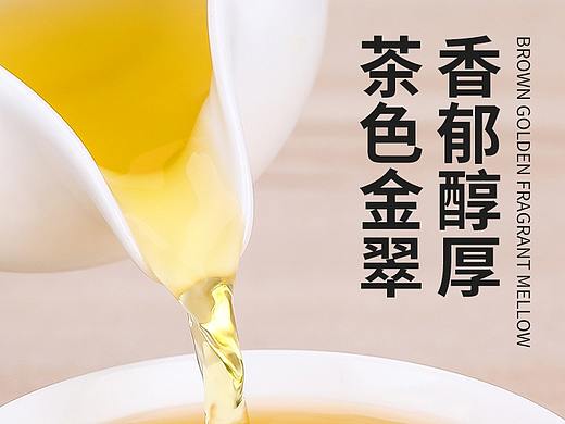 花草茶 天猫淘宝宝贝详情页