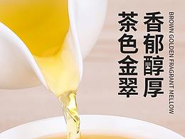 花草茶 天貓?zhí)詫殞氊愒斍轫?yè)