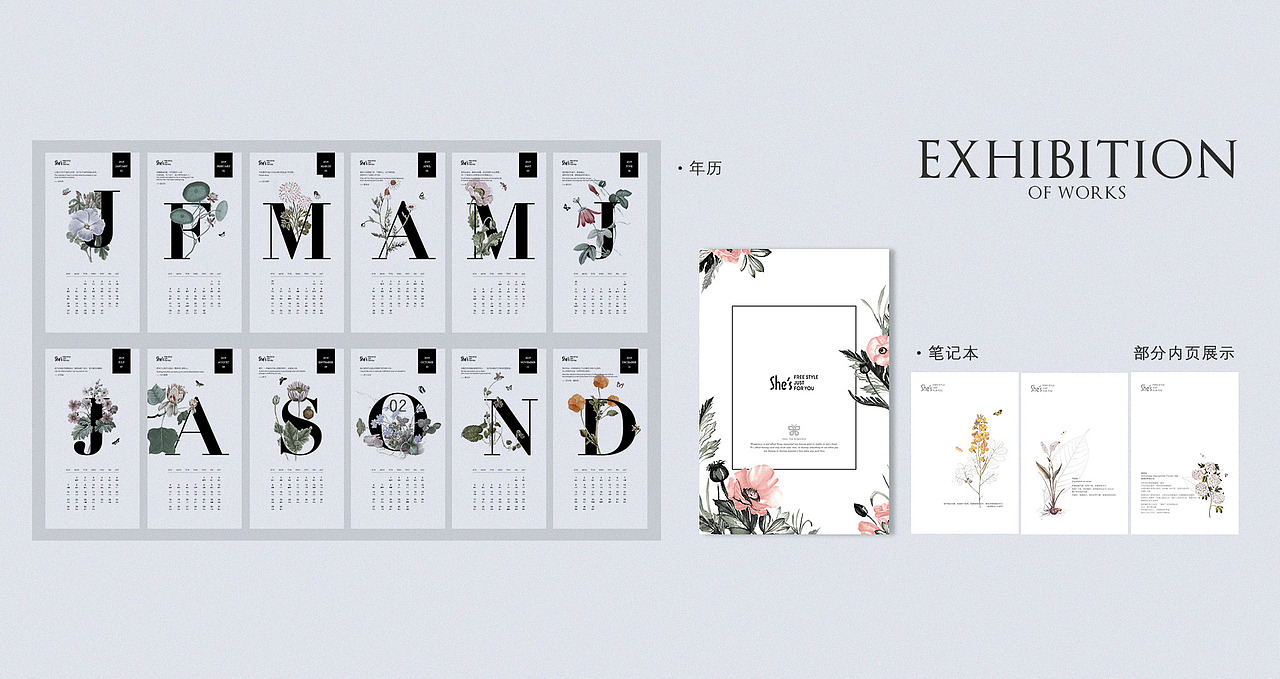 整理1（图ZMjQ1Mjc2NzY4） - 其他平面 - 站酷设计师令Ybb原创素材 - 站酷ZCOOL
