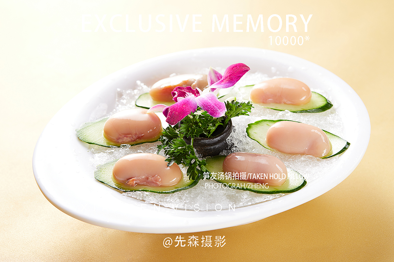 成都火锅拍摄美食拍摄美食摄影✘汤锅拍摄笋友山野鸡汤