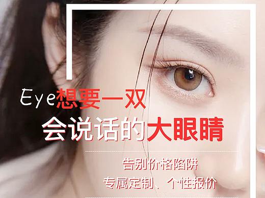 艺星医疗美容