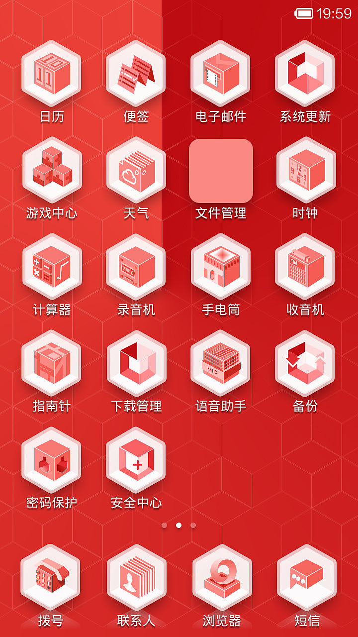 小米红立方（图ZMTczNDA4OTY=） - APP界面 - 站酷设计师1234567qwertyu原创素材 - 站酷ZCOOL