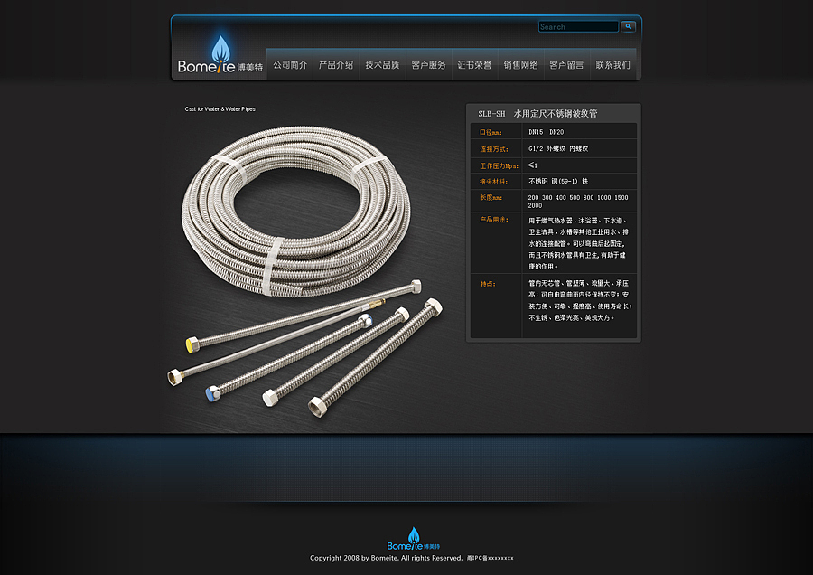 煤气管道公司企业网站（图ZMjkxMjA2OA==） - 图标 - 站酷设计师yuchaozz2006原创素材 - 站酷ZCOOL