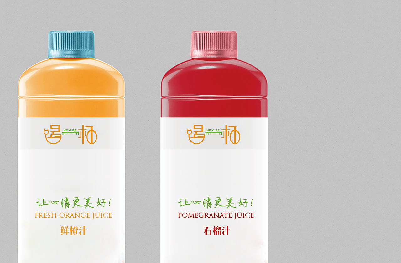 饮料类标志vi设计作品 喝一杯（图ZMzEwOTQxODQ=） - 品牌 - 站酷设计师利明原创素材 - 站酷ZCOOL