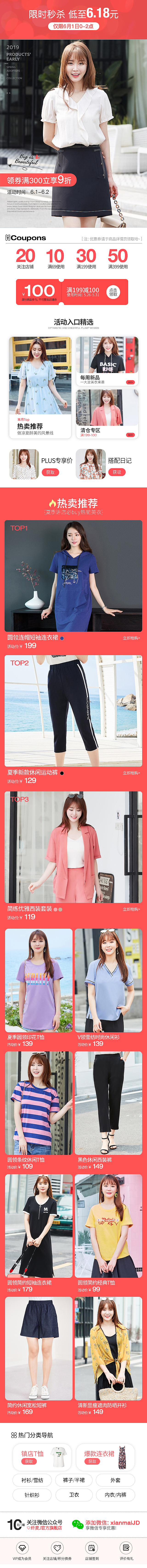 旗舰店（图ZMTYzMDI1MTA4） - 其他平面 - 站酷设计师小二猫oo原创素材 - 站酷ZCOOL