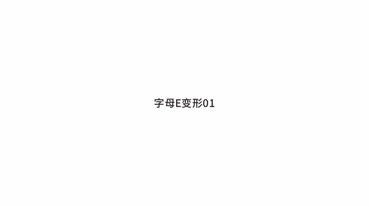 教育机构VI设计（图ZMjE2OTIwMjgw） - Logo - 站酷设计师79号星球原创素材 - 站酷ZCOOL