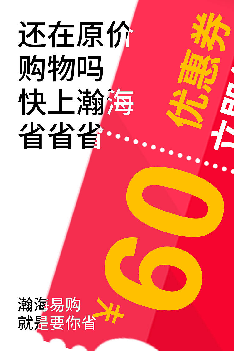 电商朋友圈
