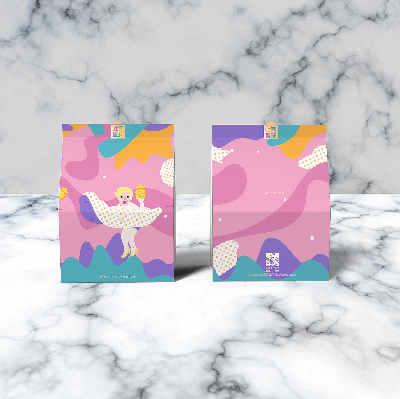 吐司星球VI设计（图ZMjY2MDY2MTI0） - 品牌 - 站酷设计师京青原创素材 - 站酷ZCOOL