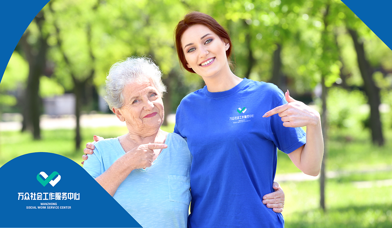 万众社会工作服务中心（图ZMjY3NDEzMjQ4） - 品牌 - 站酷设计师云析晴原创素材 - 站酷ZCOOL