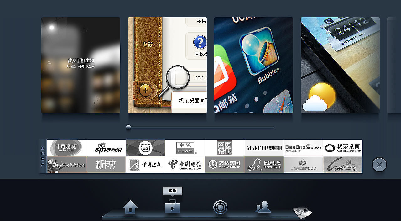 SparkDesign官方网站2.0设计