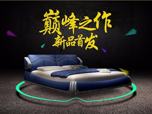 菲玛仕家具软床首页面
