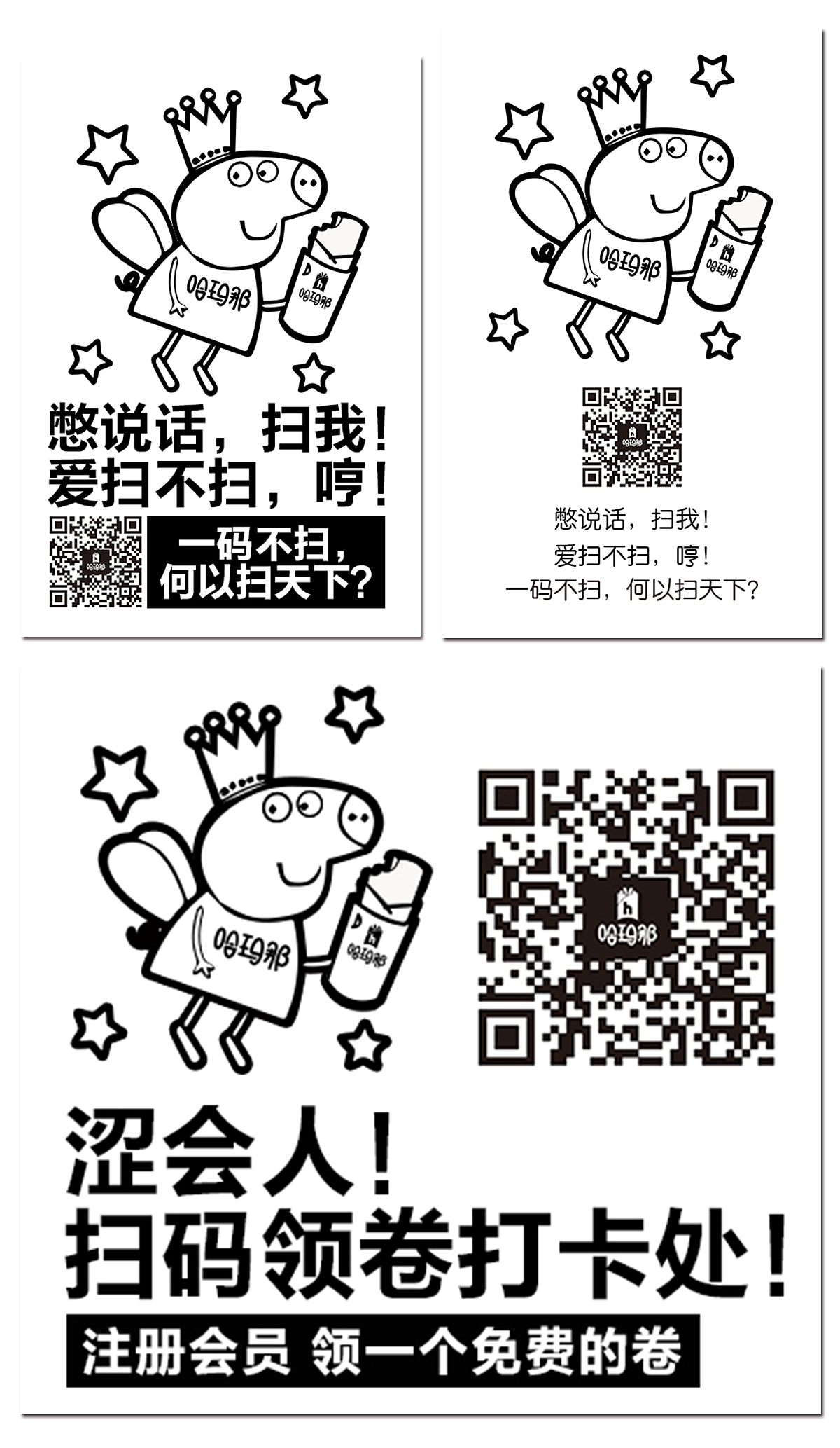 门店效果图（图ZMTE0ODYyOTA0） - 品牌 - 站酷设计师Felicezjp原创素材 - 站酷ZCOOL