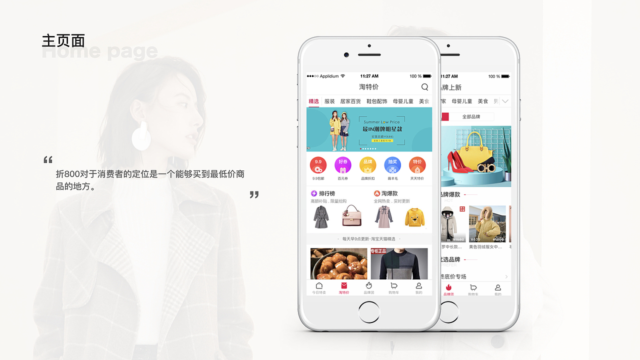 个人作品集（图ZMTk3NTI1NzA4） - 其他UI - 站酷设计师改中改原创素材 - 站酷ZCOOL